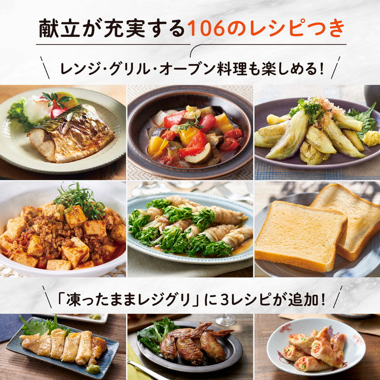 象印 オーブンレンジ 象印マホービン EVERINO ES-GX26(BM) 26L ストレートブラック レンジ ZOJIRUSHI エブリノ 新生活