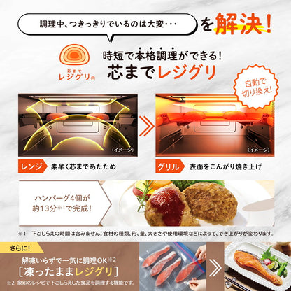 象印 オーブンレンジ 象印マホービン EVERINO ES-GX26(WA) 26L ホワイト レンジ ZOJIRUSHI エブリノ 新生活