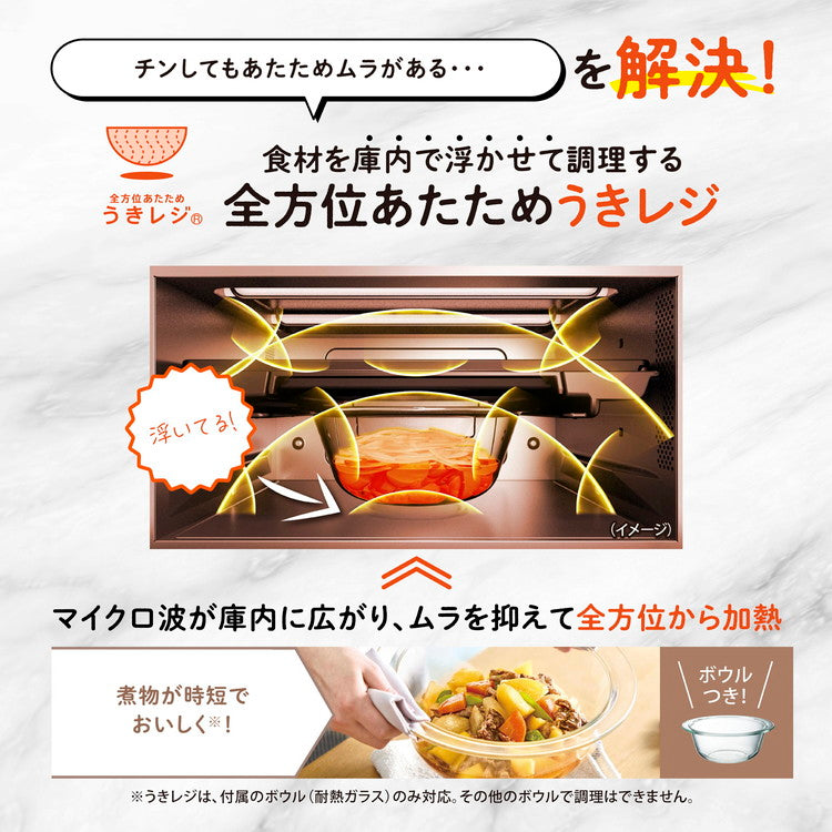 象印 オーブンレンジ 象印マホービン EVERINO ES-GX26(WA) 26L ホワイト レンジ ZOJIRUSHI エブリノ 新生活