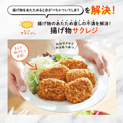 象印 オーブンレンジ 象印マホービン EVERINO ES-GX26(WA) 26L ホワイト レンジ ZOJIRUSHI エブリノ 新生活