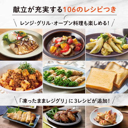 象印 オーブンレンジ 象印マホービン EVERINO ES-GX26(WA) 26L ホワイト レンジ ZOJIRUSHI エブリノ 新生活