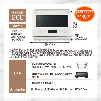 象印 オーブンレンジ 象印マホービン EVERINO ES-GX26(WA) 26L ホワイト レンジ ZOJIRUSHI エブリノ 新生活