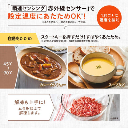 オーブンレンジ 象印 象印マホービン EU-FB23(BA) 23L ストレートブラック レンジ ZOJIRUSHI 新生活 コンパクト