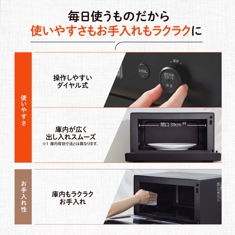 オーブンレンジ 象印 象印マホービン EU-FB23(BA) 23L ストレートブラック レンジ ZOJIRUSHI 新生活 コンパクト