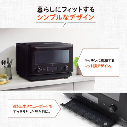 オーブンレンジ 象印 象印マホービン EU-FB23(BA) 23L ストレートブラック レンジ ZOJIRUSHI 新生活 コンパクト