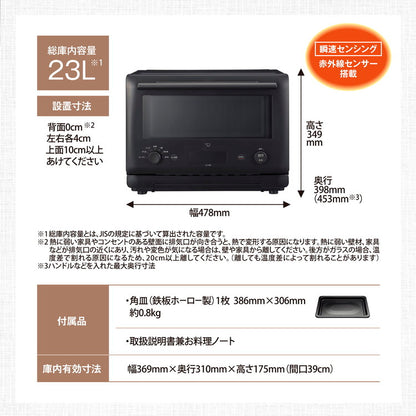 オーブンレンジ 象印 象印マホービン EU-FB23(BA) 23L ストレートブラック レンジ ZOJIRUSHI 新生活 コンパクト