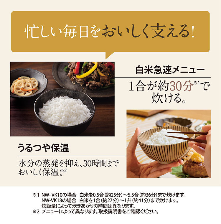 炊飯器 5.5合炊き 象印 5.5合 NW-VK10-BA 極め炊き IH炊飯器 ブラック エコ炊飯 白米急速 玄米 パンメニュー 象印マホービン 黒まる厚釜採用 黒