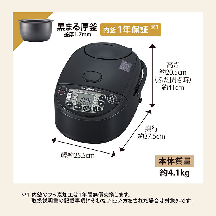 炊飯器 5.5合炊き 象印 5.5合 NW-VK10-BA 極め炊き IH炊飯器 ブラック エコ炊飯 白米急速 玄米 パンメニュー 象印マホービン 黒まる厚釜採用 黒