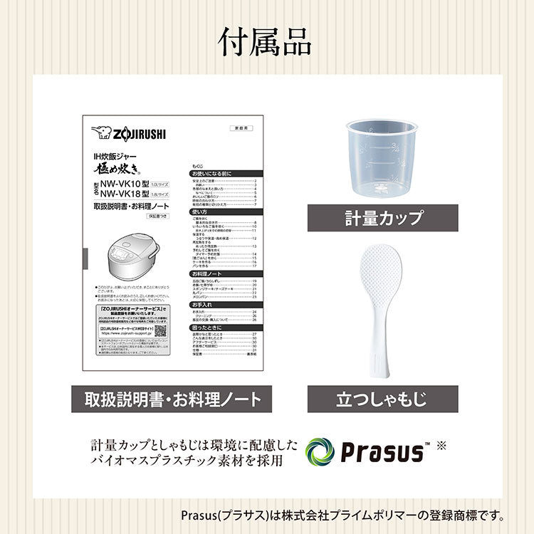 炊飯器 5.5合炊き 象印 5.5合 NW-VK10-BA 極め炊き IH炊飯器 ブラック エコ炊飯 白米急速 玄米 パンメニュー 象印マホービン 黒まる厚釜採用 黒
