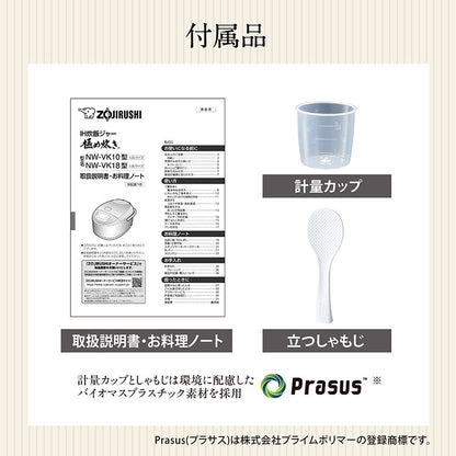 炊飯器 5.5合炊き 象印 5.5合 NW-VK10-BA 極め炊き IH炊飯器 ブラック エコ炊飯 白米急速 玄米 パンメニュー 象印マホービン 黒まる厚釜採用 黒