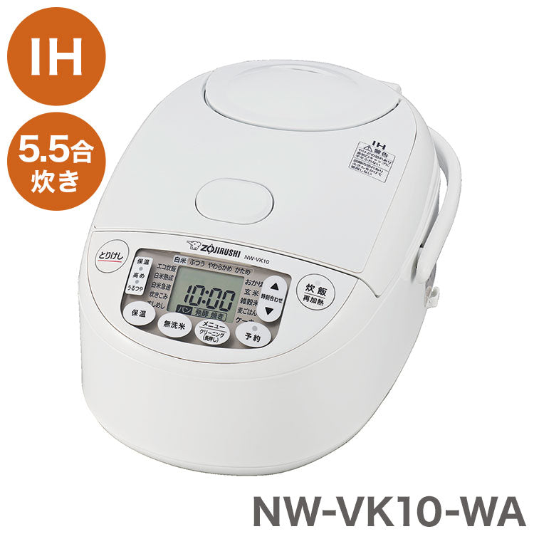 炊飯器 5.5合炊き 象印 5.5合 NW-VK10-WA 極め炊き IH炊飯器 ホワイト 保温時間 白米 無洗米 白米急速 黒まる厚釜採用 象印マホービン エコ炊飯