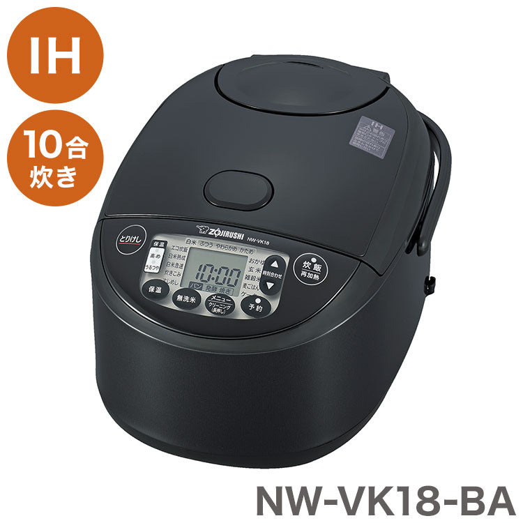 炊飯器 10合炊き 象印 10合 NW-VK18-BA 極め炊き IH炊飯器 ブラック 洗える内ぶた 厚釜 象印マホービン ライスクッカー パン 発酵 立つしゃもじ