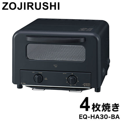 オーブントースター 象印 4枚焼き こんがり倶楽部 EQ-HA30-BA ブラック トースター ZOJIRUSHI 象印マホービン 火力2段切りかえ