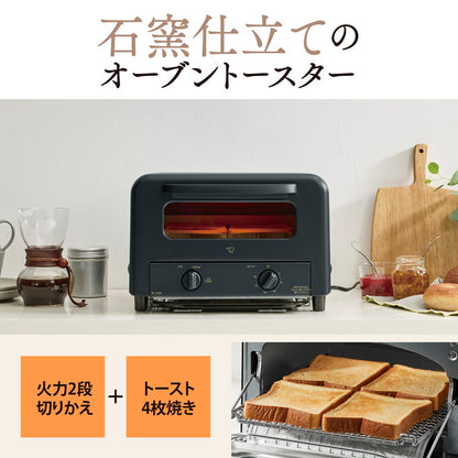 オーブントースター 象印 4枚焼き こんがり倶楽部 EQ-HA30-BA ブラック トースター ZOJIRUSHI 象印マホービン 火力2段切りかえ
