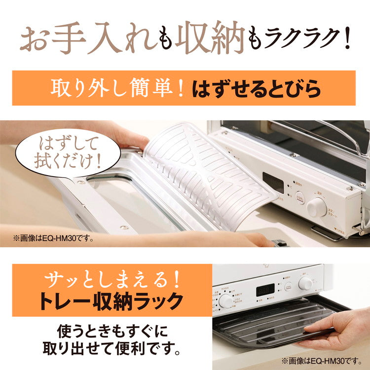 オーブントースター 象印 4枚焼き こんがり倶楽部 EQ-HA30-BA ブラック トースター ZOJIRUSHI 象印マホービン 火力2段切りかえ