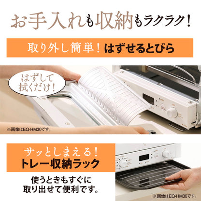 オーブントースター 象印 4枚焼き こんがり倶楽部 EQ-HA30-BA ブラック トースター ZOJIRUSHI 象印マホービン 火力2段切りかえ