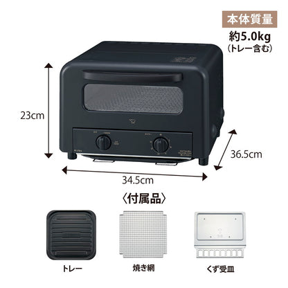 オーブントースター 象印 4枚焼き こんがり倶楽部 EQ-HA30-BA ブラック トースター ZOJIRUSHI 象印マホービン 火力2段切りかえ