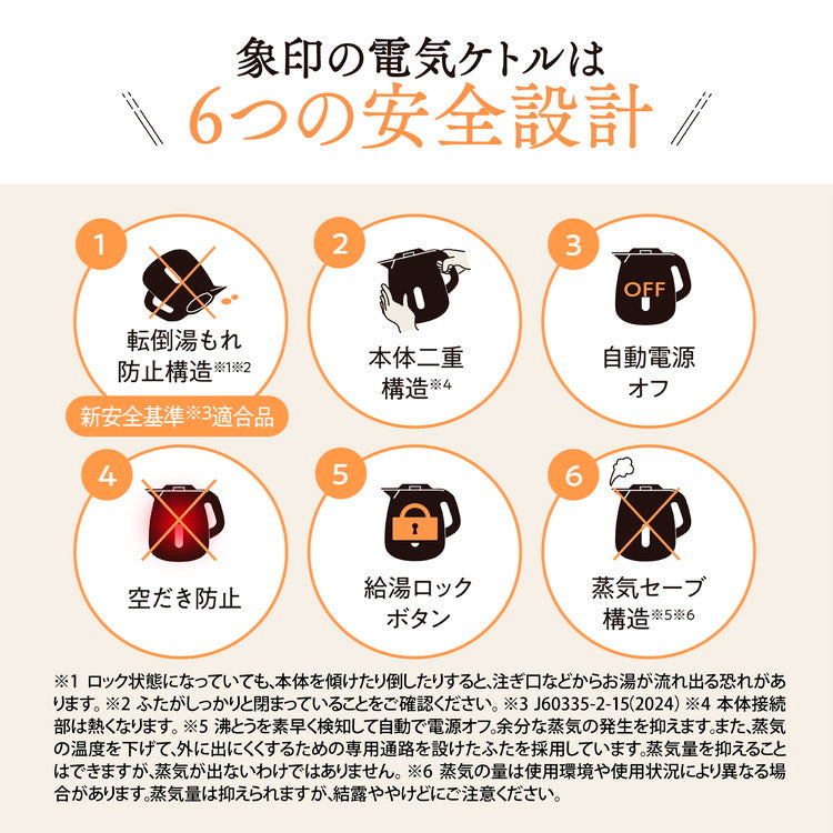 電気ケトル 1L 1000ml 象印 CK-DC10-WA CK-DC10-BM CK-DC10-CM ホワイト ソフトブラック ライトベージュ ZOJIRUSHI 象印マホービン コンパクト ケトル