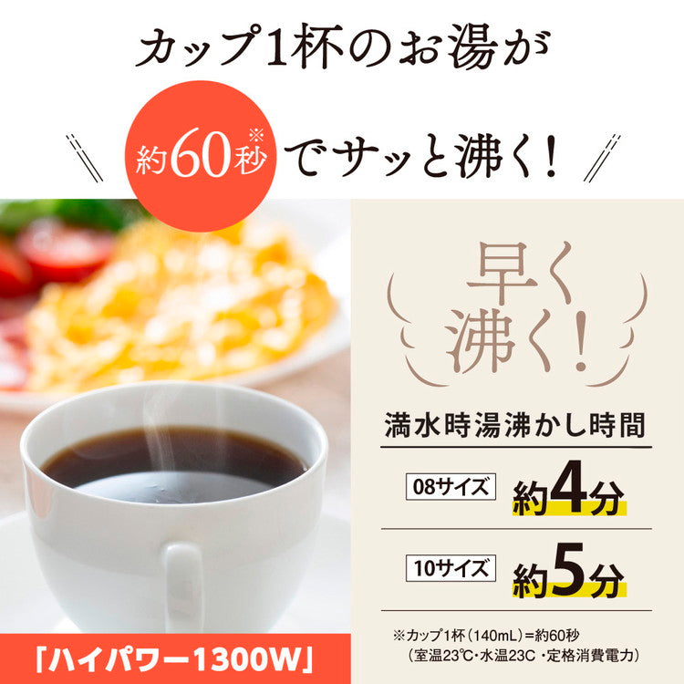 電気ケトル 1L 1000ml 象印 CK-DC10-WA CK-DC10-BM CK-DC10-CM ホワイト ソフトブラック ライトベージュ ZOJIRUSHI 象印マホービン コンパクト ケトル