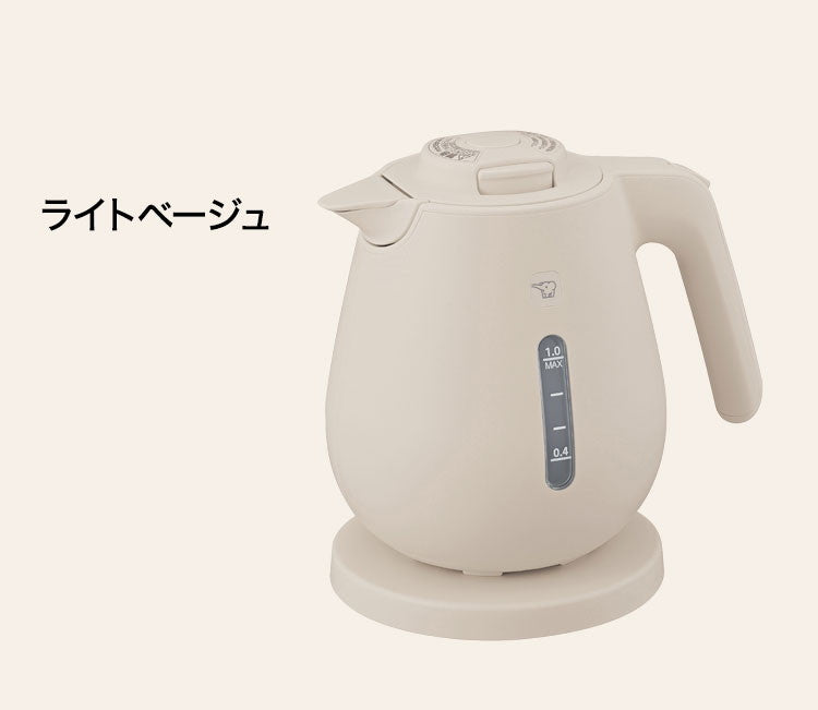 電気ケトル 1L 1000ml 象印 CK-DC10-WA CK-DC10-BM CK-DC10-CM ホワイト ソフトブラック ライトベージュ ZOJIRUSHI 象印マホービン コンパクト ケトル