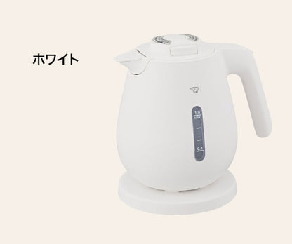 電気ケトル 1L 1000ml 象印 CK-DC10-WA CK-DC10-BM CK-DC10-CM ホワイト ソフトブラック ライトベージュ ZOJIRUSHI 象印マホービン コンパクト ケトル