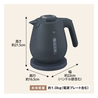 電気ケトル 1L 1000ml 象印 CK-DC10-WA CK-DC10-BM CK-DC10-CM ホワイト ソフトブラック ライトベージュ ZOJIRUSHI 象印マホービン コンパクト ケトル