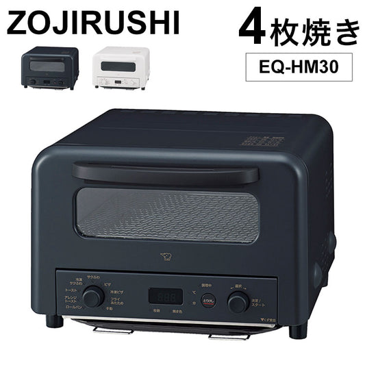 こんがり倶楽部 マイコンオーブントースター 4枚焼き 広々庫内 EQ-HM30 象印 ZOJIRUSHI 象印マホービン ブラック ホワイト
