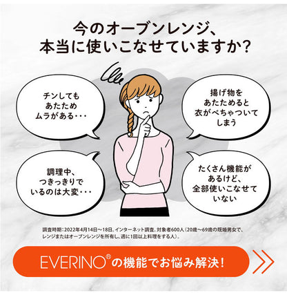 オーブンレンジ 象印 象印マホービン EVERINO ES-GY26 26L ブラック ホワイト レンジ ZOJIRUSHI エブリノ 新生活