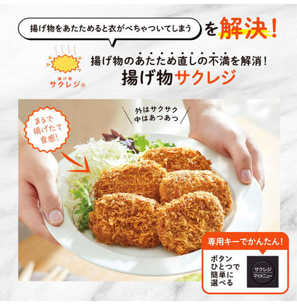 オーブンレンジ 象印 象印マホービン EVERINO ES-GY26 26L ブラック ホワイト レンジ ZOJIRUSHI エブリノ 新生活