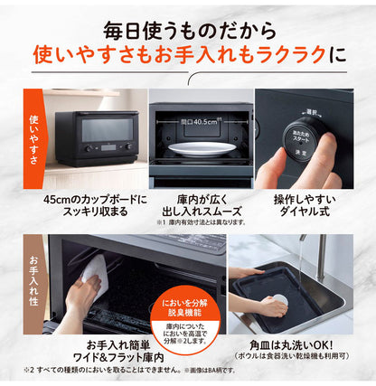 オーブンレンジ 象印 象印マホービン EVERINO ES-GY26 26L ブラック ホワイト レンジ ZOJIRUSHI エブリノ 新生活