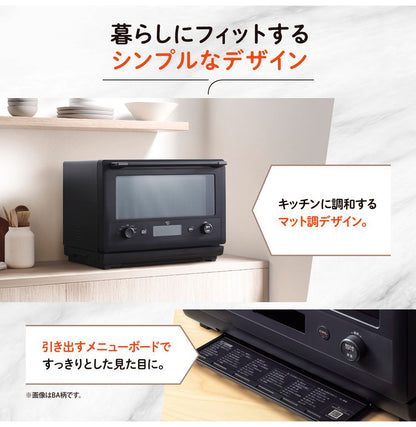 オーブンレンジ 象印 象印マホービン EVERINO ES-GY26 26L ブラック ホワイト レンジ ZOJIRUSHI エブリノ 新生活