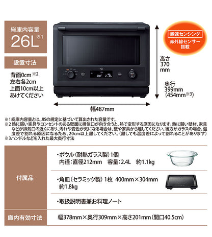 オーブンレンジ 象印 象印マホービン EVERINO ES-GY26 26L ブラック ホワイト レンジ ZOJIRUSHI エブリノ 新生活
