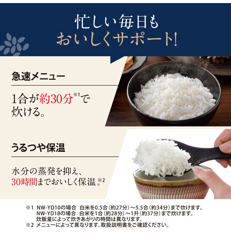 炊飯器 5.5合炊き 象印 5.5合 NW-YD10 ブラック ホワイト 圧力IH炊飯ジャー 豪熱大火力 極め炊き ZOJIRUSHI
