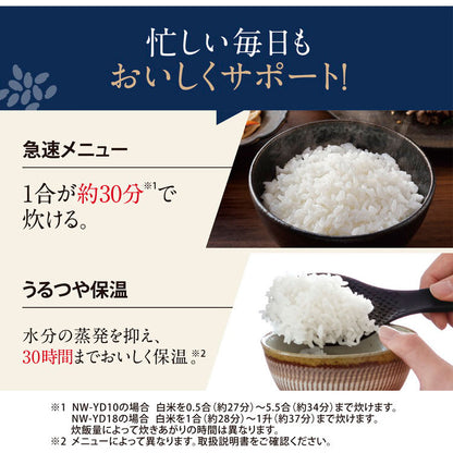 炊飯器 5.5合炊き 象印 5.5合 NW-NC10 ブラック ホワイト 圧力IH炊飯ジャー 豪熱大火力 極め炊き ZOJIRUSHI