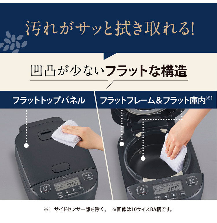 炊飯器 5.5合炊き 象印 5.5合 NW-YD10 ブラック ホワイト 圧力IH炊飯ジャー 豪熱大火力 極め炊き ZOJIRUSHI