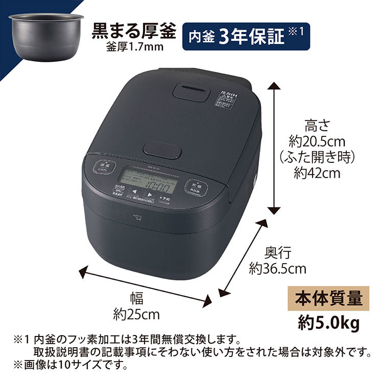 炊飯器 5.5合炊き 象印 5.5合 NW-YD10 ブラック ホワイト 圧力IH炊飯ジャー 豪熱大火力 極め炊き ZOJIRUSHI