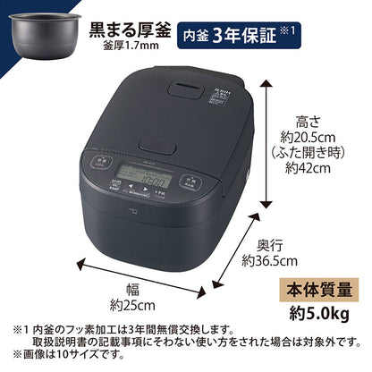炊飯器 5.5合炊き 象印 5.5合 NW-NC10 ブラック ホワイト 圧力IH炊飯ジャー 豪熱大火力 極め炊き ZOJIRUSHI