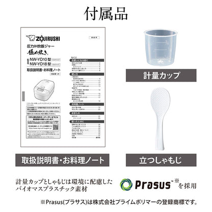 炊飯器 5.5合炊き 象印 5.5合 NW-NC10 ブラック ホワイト 圧力IH炊飯ジャー 豪熱大火力 極め炊き ZOJIRUSHI