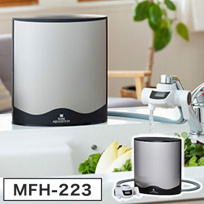 ゼンケン 浄水器 本体 スーパーアクアセンチュリー MFH-223(代引不可)